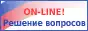 Электронная приемная